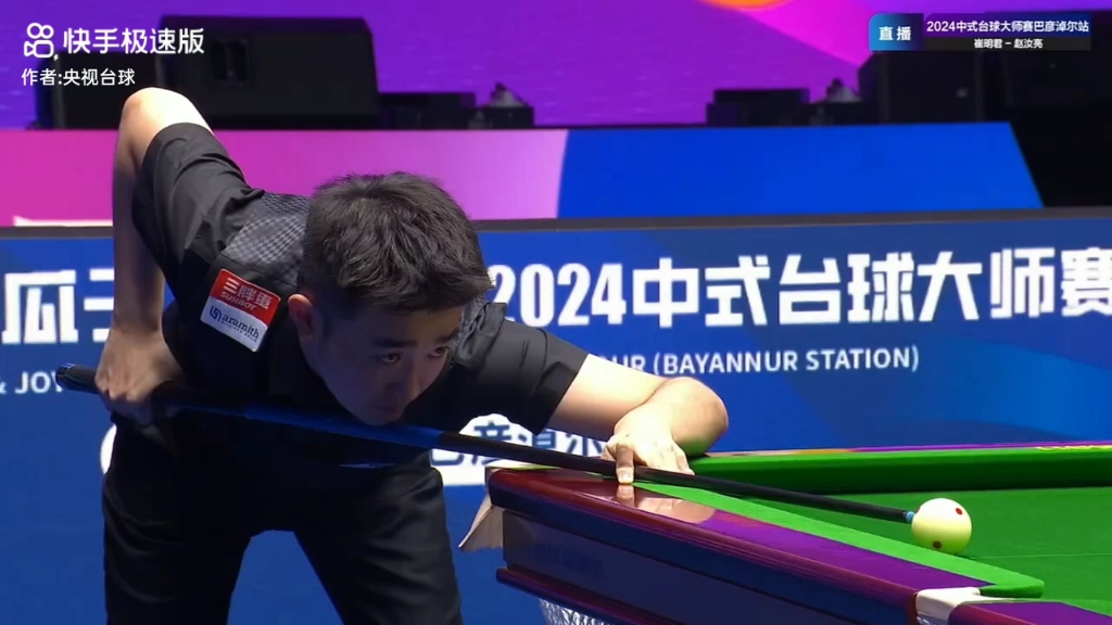 的冲击力和 的冲击力和