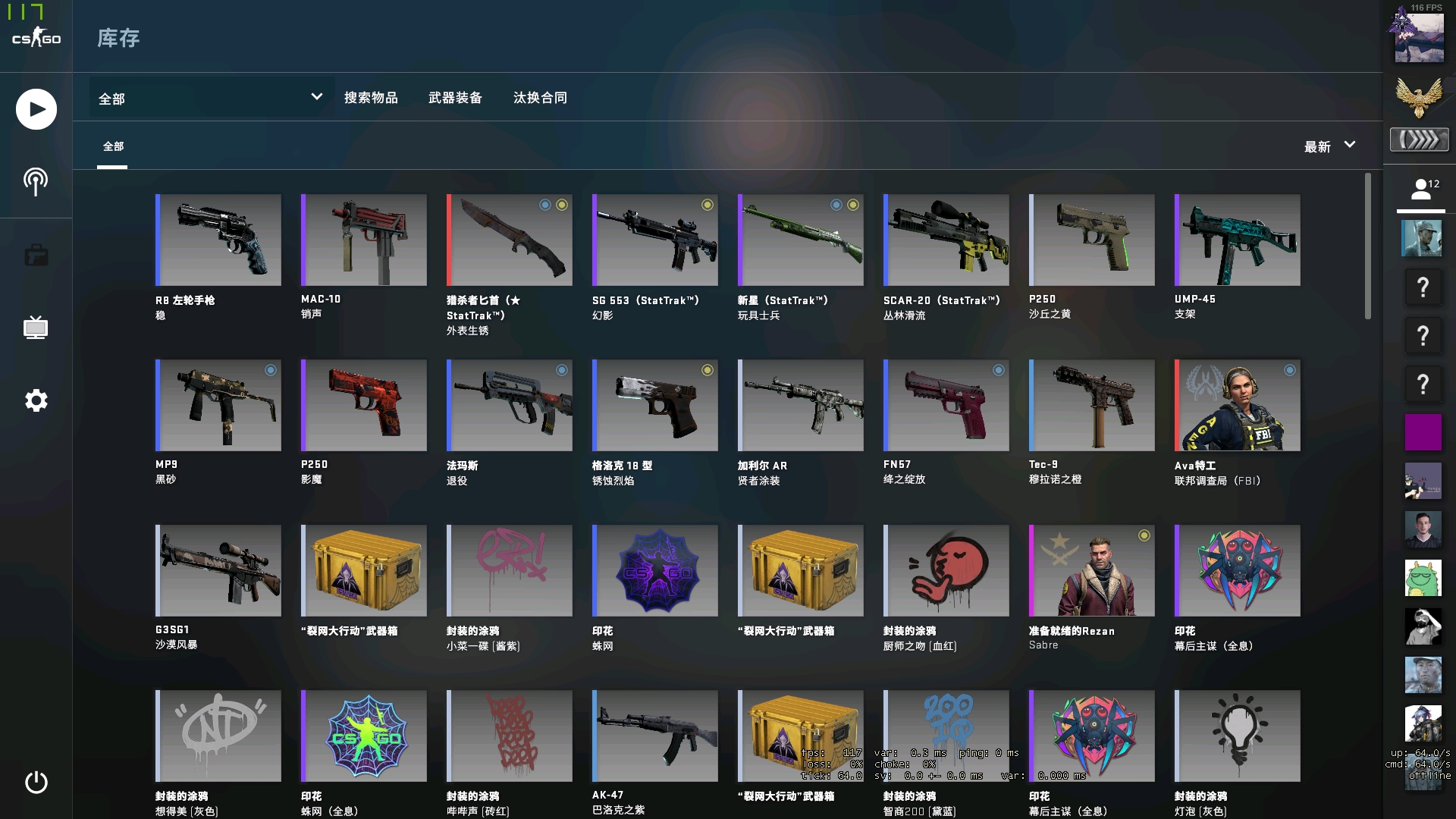 的硬通货 的硬通货