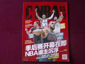 自由球员离 自由球员离