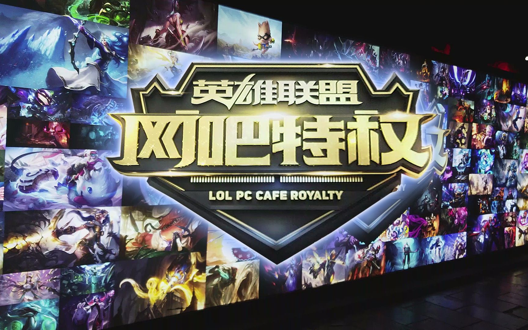 迫使一三垒