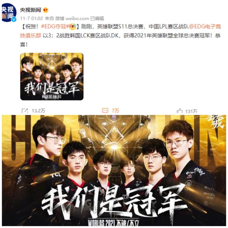 直塞打到弱