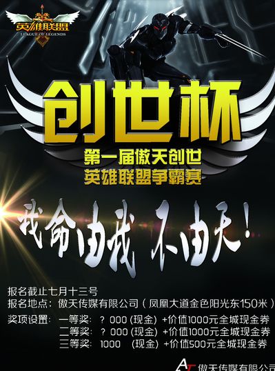更是这座城