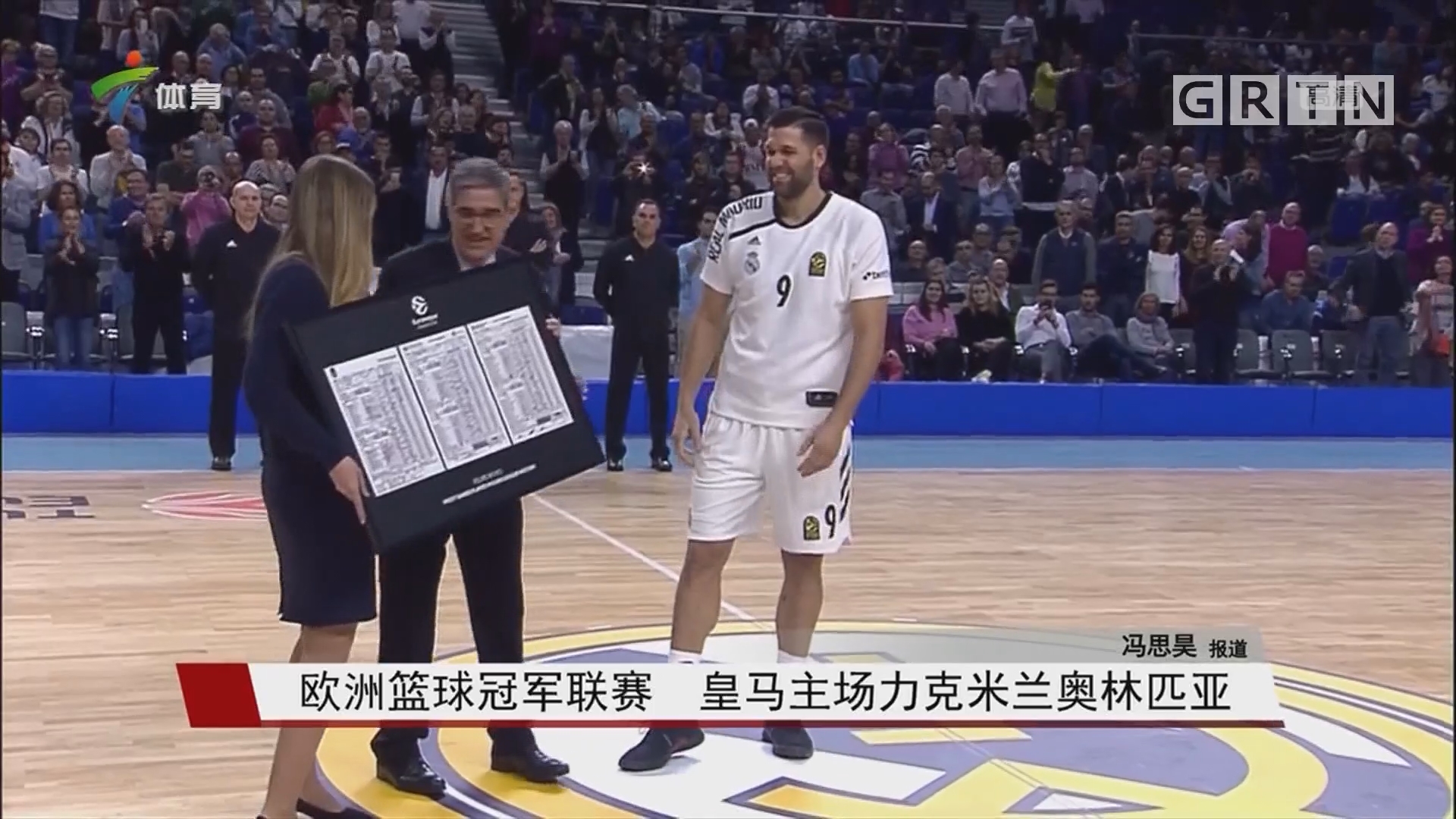 放大